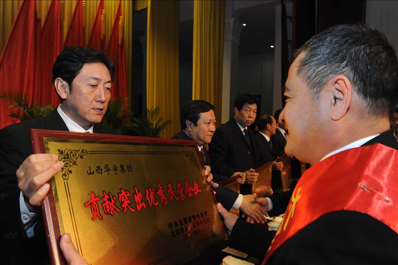 中共太原市委書(shū)記陳川平同志為趙華山董事長(zhǎng)頒獎(jiǎng) 中共太原市委書(shū)記陳川平同志為趙華山董事長(zhǎng)頒獎(jiǎng)
